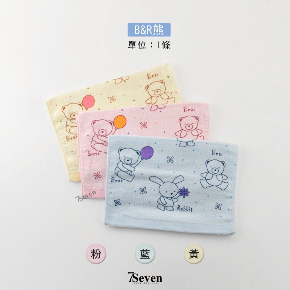 小毛巾 Kones剪絨童巾 約27X52cm 厚度適中 超柔軟 吸水力強 珂妮斯 毛巾家族 台灣製【77socks】-細節圖6