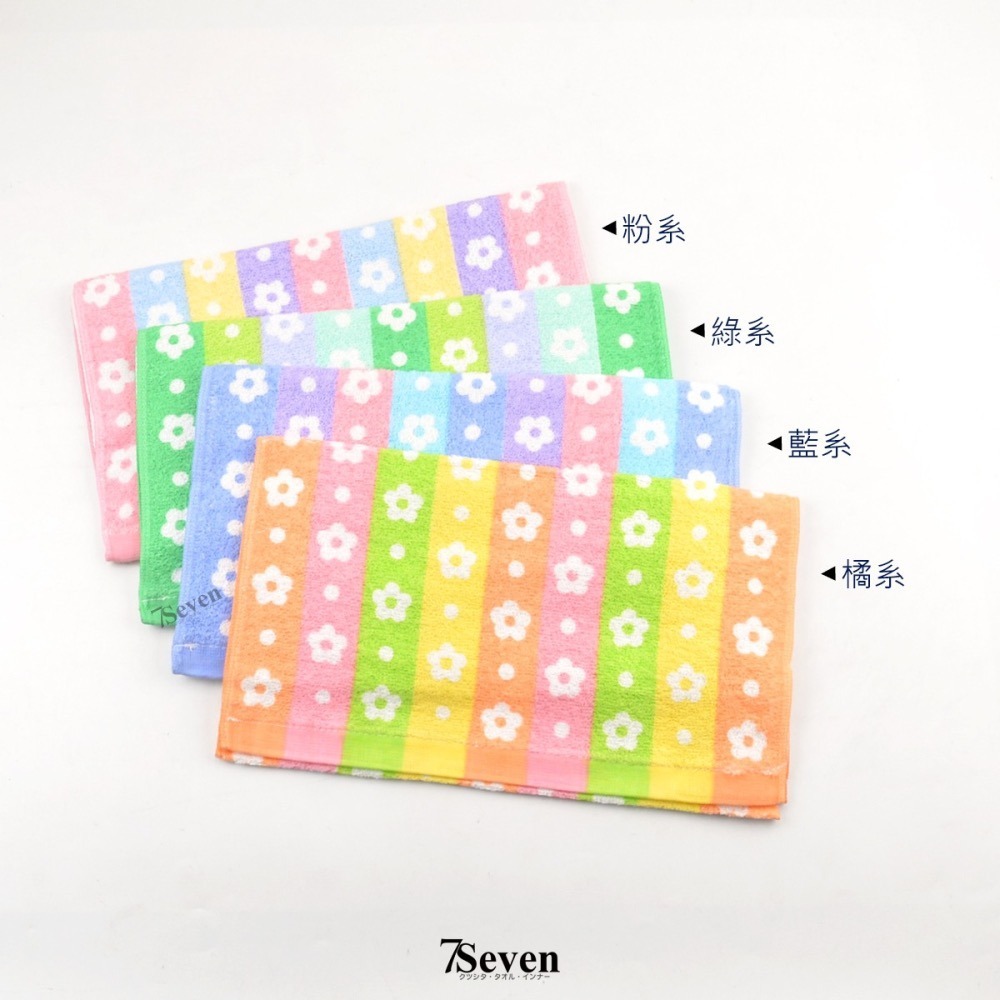 Kones 繽紛彩條印花毛巾 24兩毛巾 約33X76CM 純棉毛巾 珂妮斯台灣毛巾 吸水毛巾【77socks】2610-細節圖4