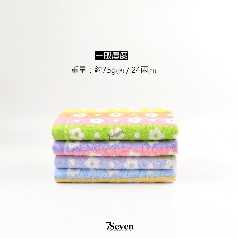 Kones繽紛彩條印花毛巾 24兩毛巾 約33X76CM 珂妮斯 台灣製 吸水毛巾 2610【TIGRA.77】-細節圖2