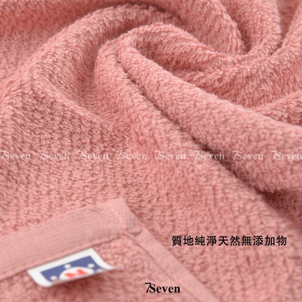 non-no最乾淨的毛巾 日本同級 24兩 精梳棉 約33X76cm 吸水毛巾 台灣毛巾【77socks】26024儂儂-細節圖3