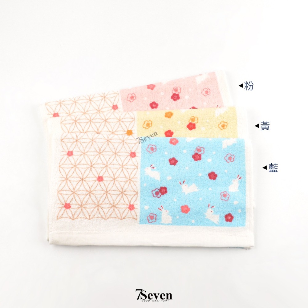 雙鶴 梅花&兔子印花毛巾 約33X73CM  24兩毛巾 純棉毛巾 台灣毛巾 吸水毛巾 洗臉毛巾【77socks】123-細節圖5