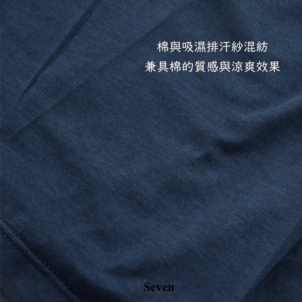 Nonno儂儂 涼感平口褲 四角內褲 男四角褲 輕薄 透氣 寬鬆四角內褲 台灣製造 90226【TIGRA.77】-細節圖3