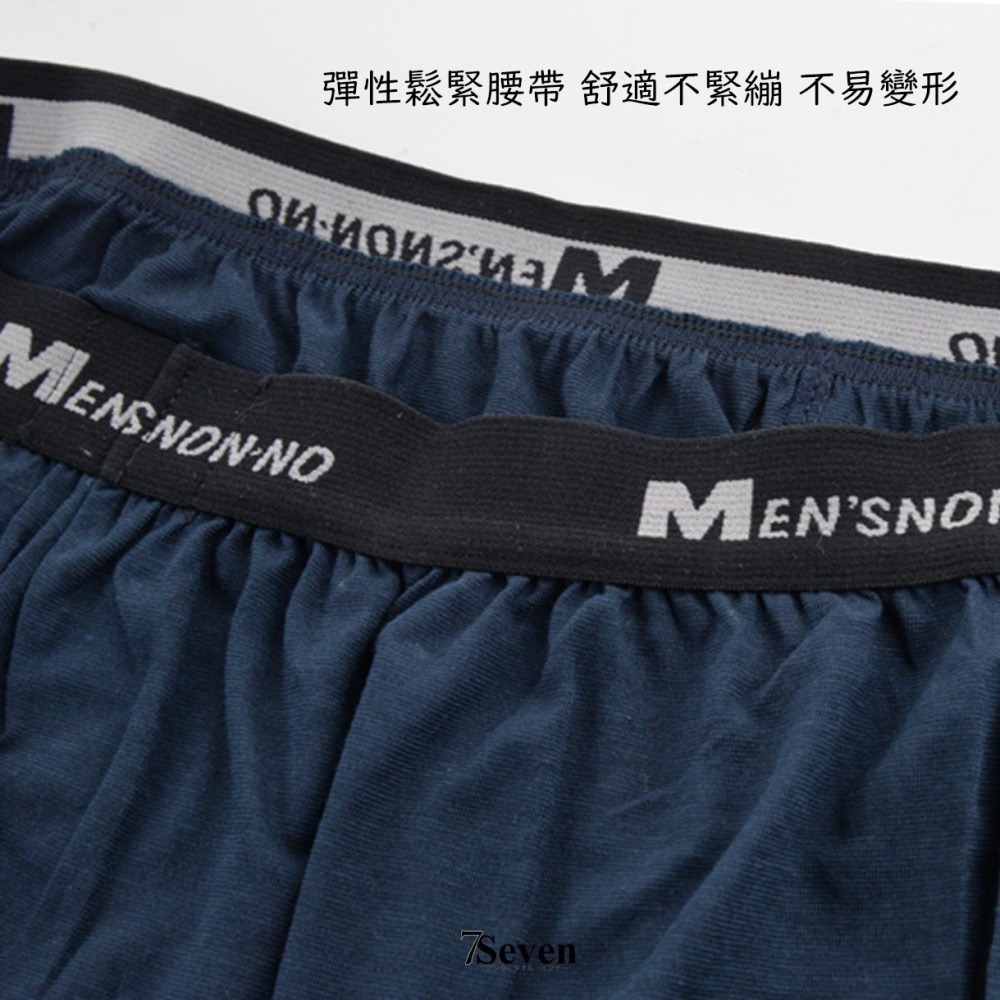 Nonno儂儂 涼感平口褲 四角內褲 男四角褲 輕薄 透氣 寬鬆四角內褲 台灣製造 90226【TIGRA.77】-細節圖4