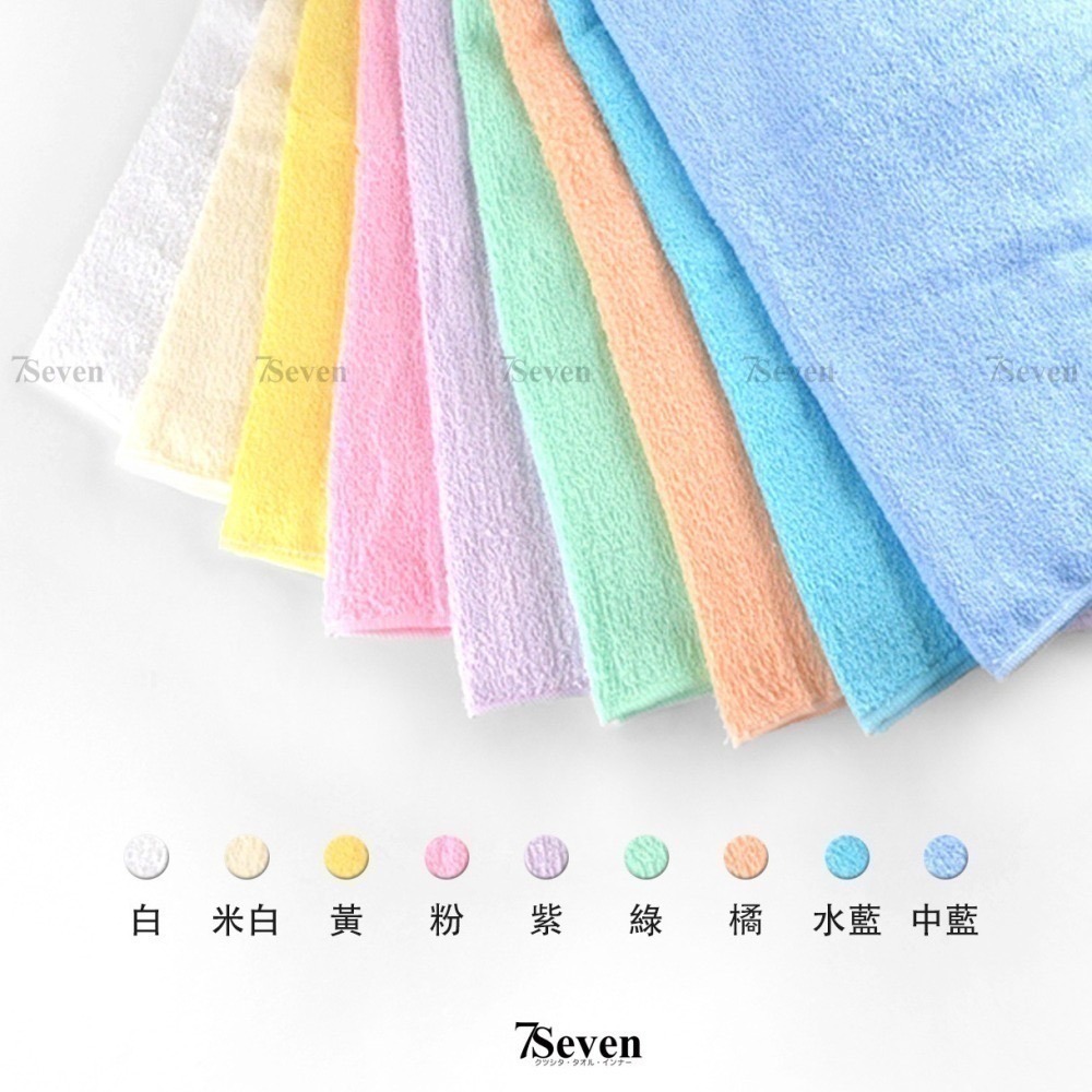 6兩素色浴巾 輕薄款 約67X133cm 吸水快乾 100%純棉 寶寶包巾 純棉浴巾 台灣浴巾【77socks】7291-細節圖5