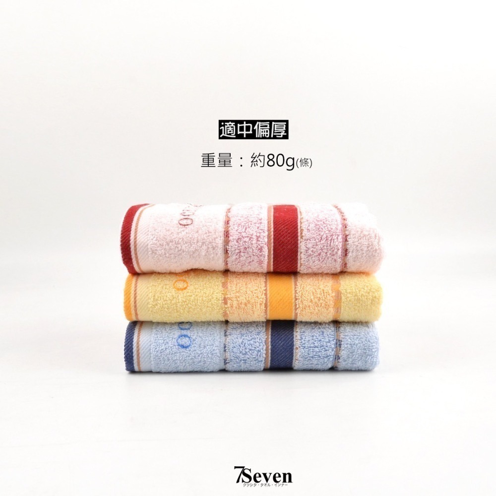 煙斗春天毛巾 約33X77cm 純棉 成人毛巾 好家庭毛巾 LIUKOO 吸水毛巾 台灣毛巾【77socks】LK675-細節圖2