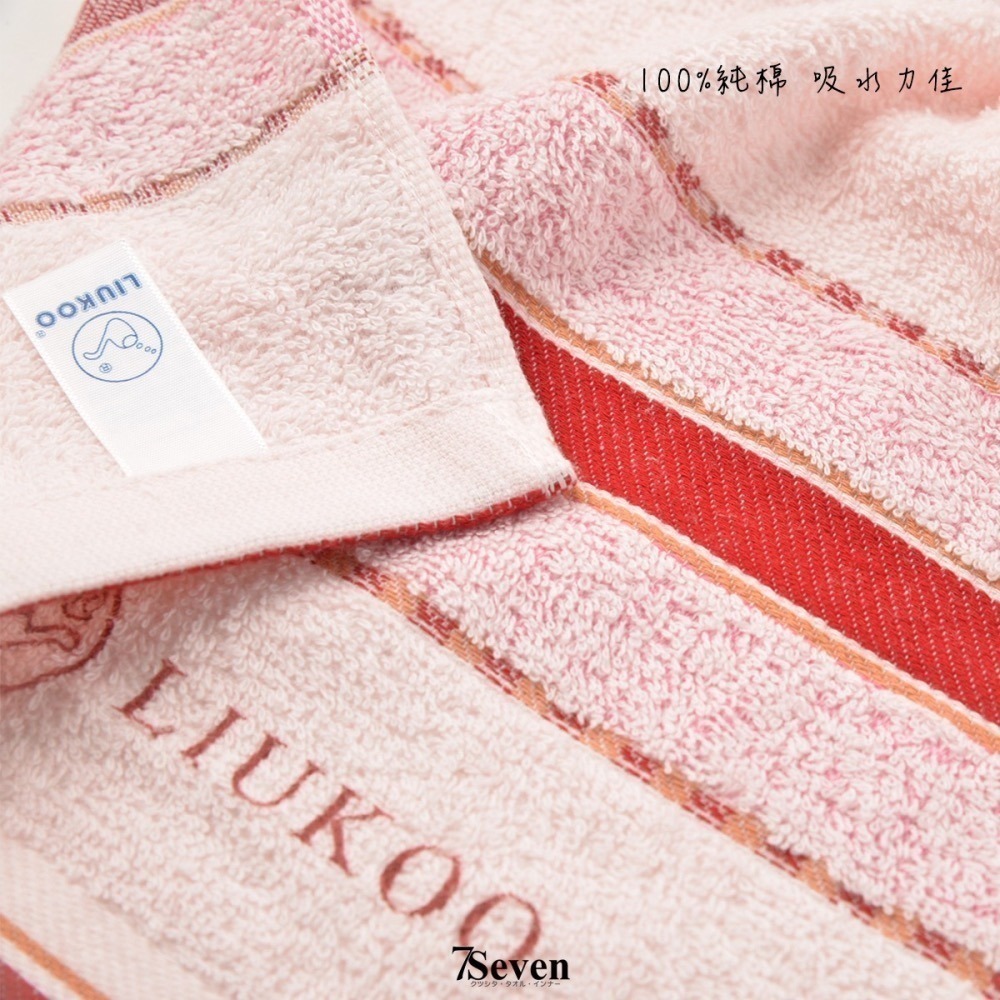 煙斗春天毛巾 約33X77cm 純棉 成人毛巾 好家庭毛巾 LIUKOO 吸水毛巾 台灣毛巾【77socks】LK675-細節圖3