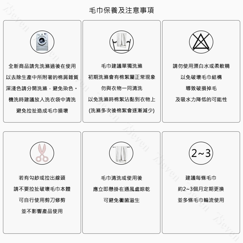 煙斗春天毛巾 約33X77cm 純棉 成人毛巾 好家庭毛巾 LIUKOO 吸水毛巾 台灣毛巾【77socks】LK675-細節圖5