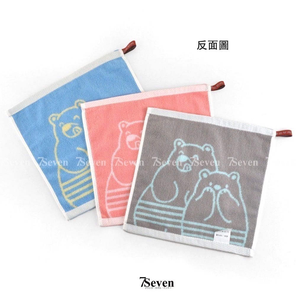 吊掛式蜂蜜熊長絨棉方巾 約25X25cm 手帕 小手巾 擦手巾 純棉毛巾 104 福維【TIGRA.77】-細節圖2