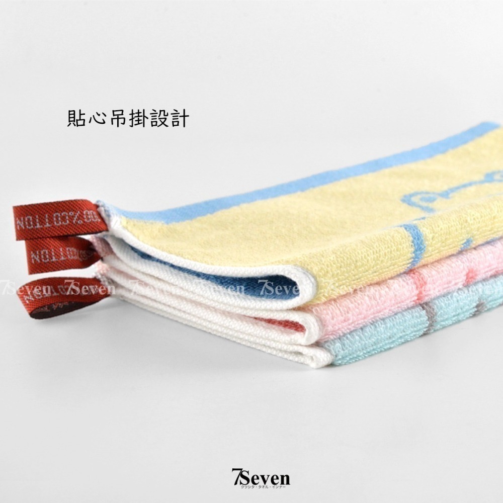 吊掛式蜂蜜熊長絨棉方巾 約25X25cm 手帕 小手巾 擦手巾 純棉毛巾 104 福維【TIGRA.77】-細節圖5