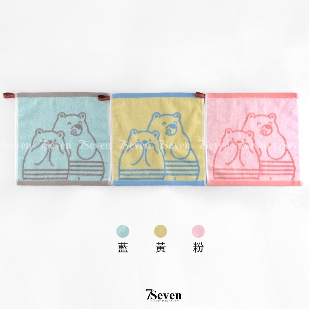 吊掛式蜂蜜熊長絨棉方巾 約25X25cm 手帕 小手巾 擦手巾 純棉毛巾 104 福維【TIGRA.77】-細節圖6