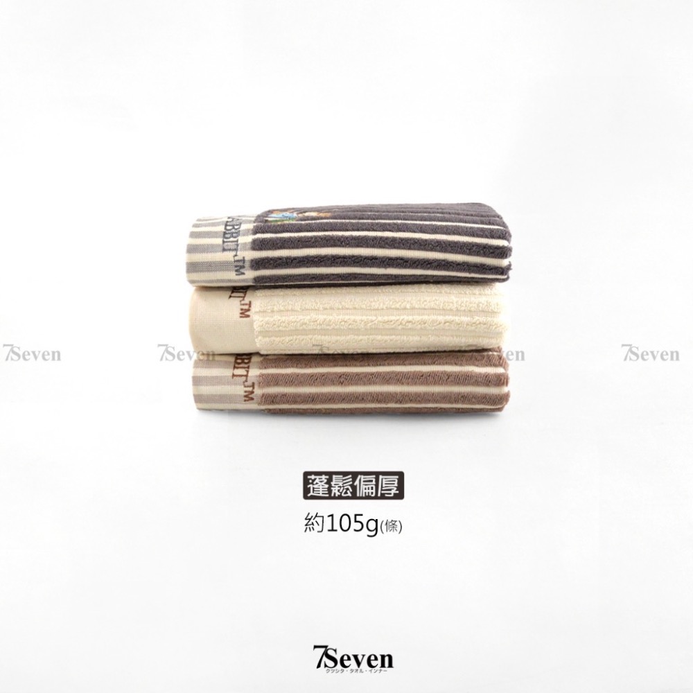 吊掛式直紋毛巾 厚毛巾 純棉 吸水毛巾 PETER RABBIT 彼得兔 比得兔 【77socks】PR380M 盈宏-細節圖3