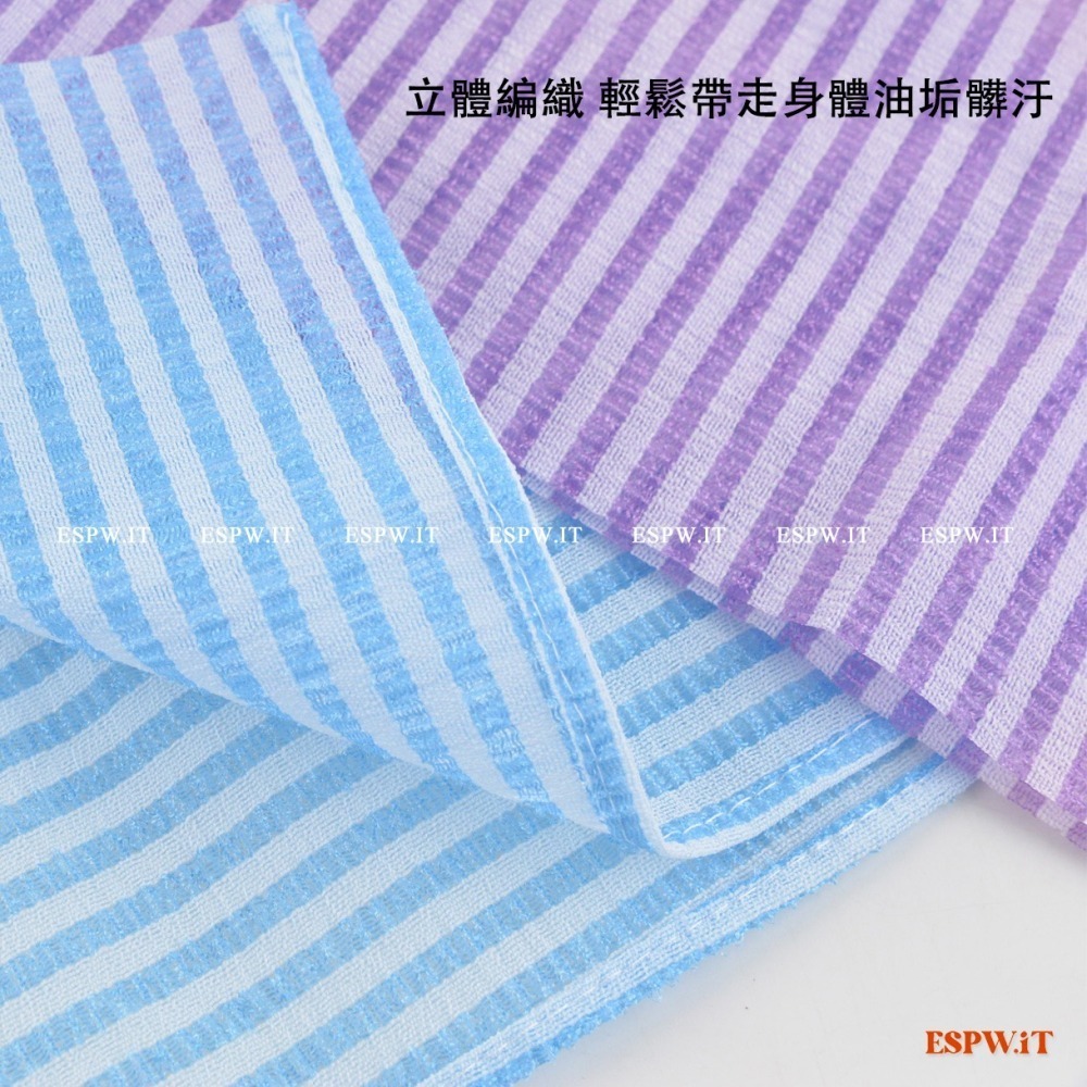NON-NO加長沐浴巾-彩條 洗澡巾 擦背巾 100X30cm 沐浴用品 起泡巾 0148 儂儂【TIGRA.77】-細節圖2