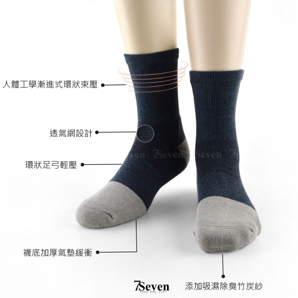 萊卡竹炭毛巾底短襪 氣墊襪 休閒襪 毛巾襪  吸汗 耐穿 厚襪 男襪 短筒襪 小腿襪【77socks】808-細節圖3