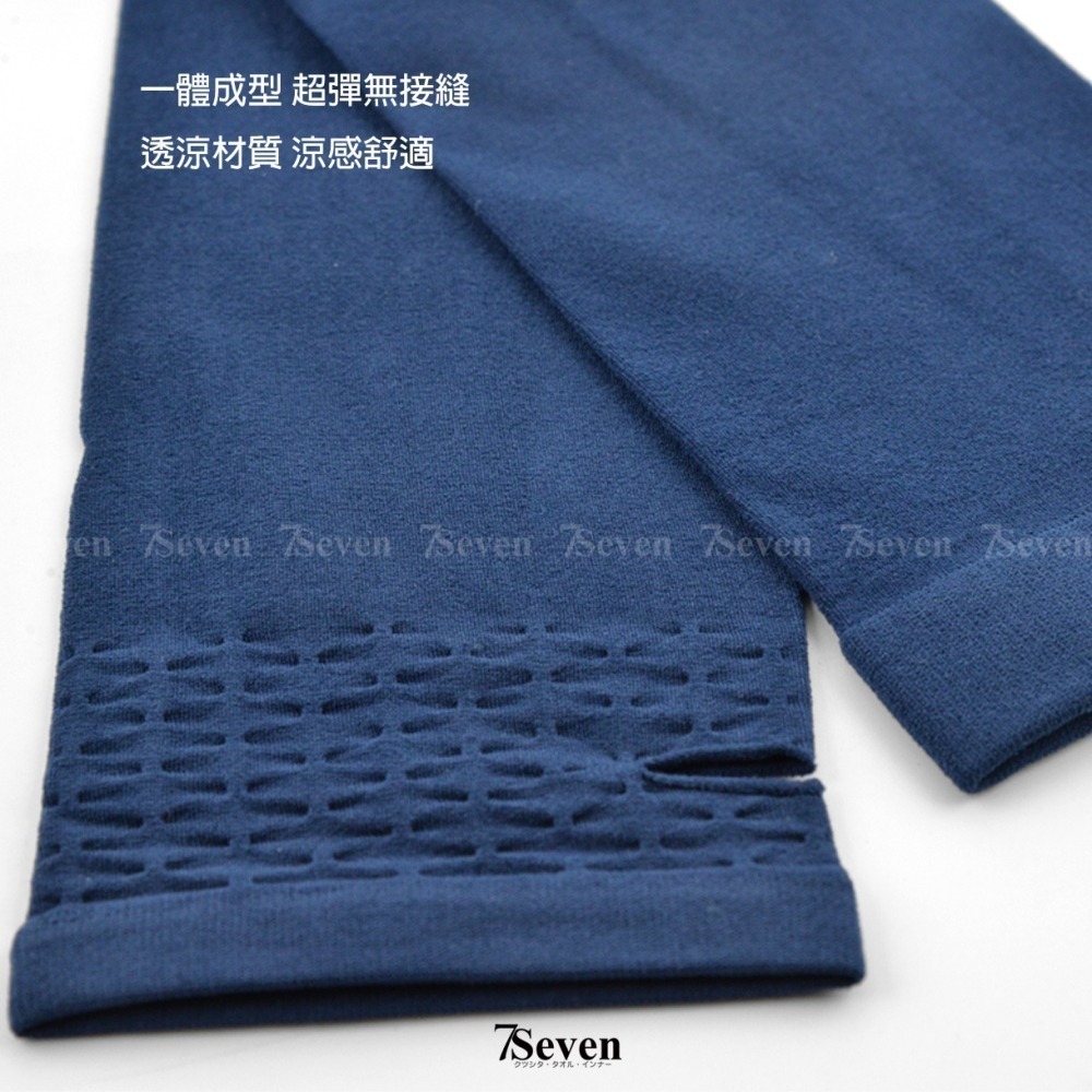 防曬袖套 素面穿指袖套 男女適用 運動袖套 抗UV 臂套 戶外袖套 啟大DUCK【77socks】6595 涼爽玉-細節圖2