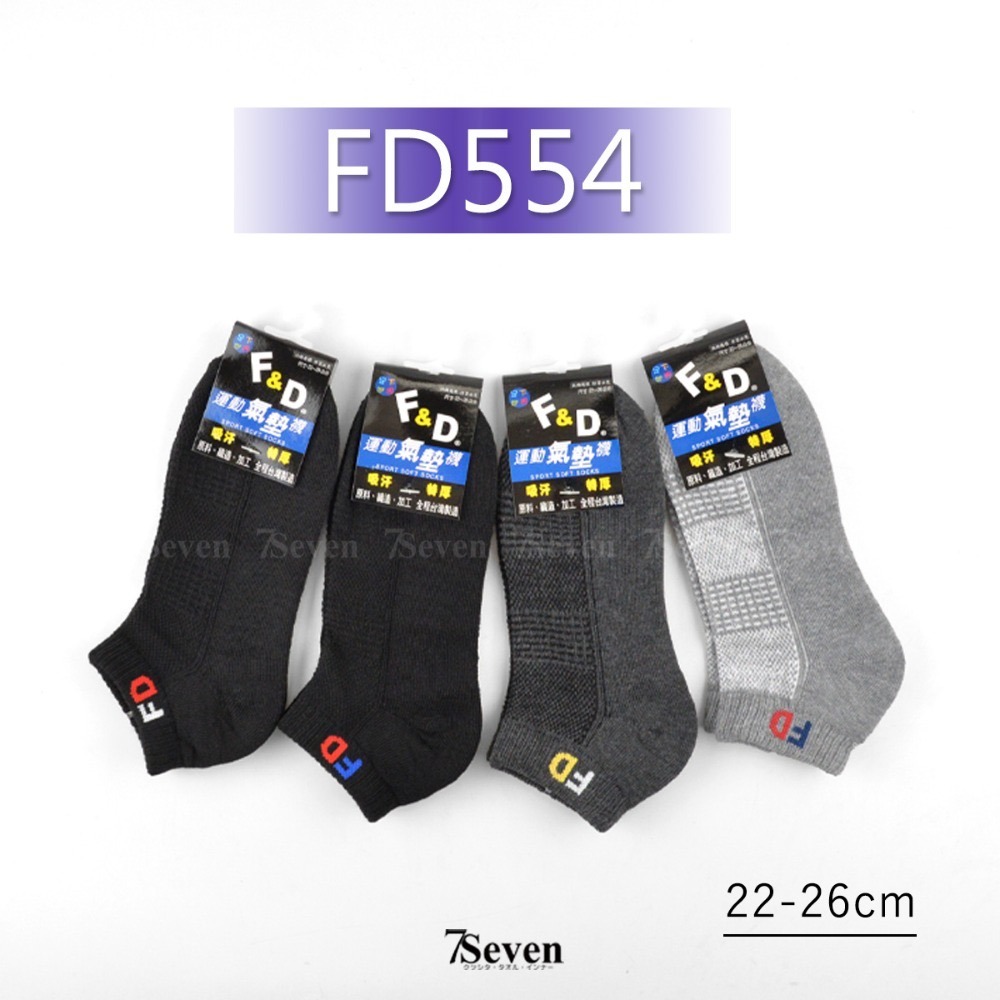 FD554