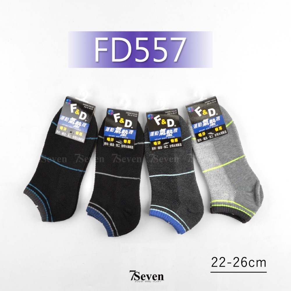 FD557