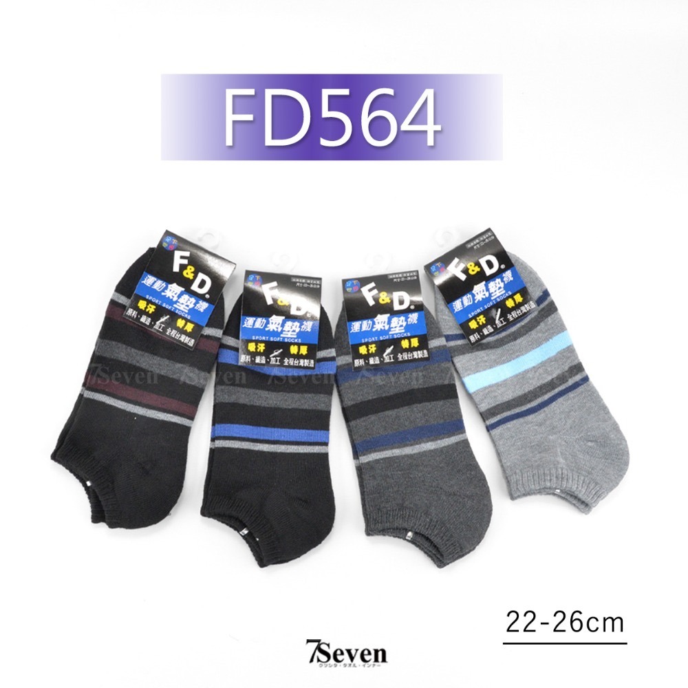 FD564