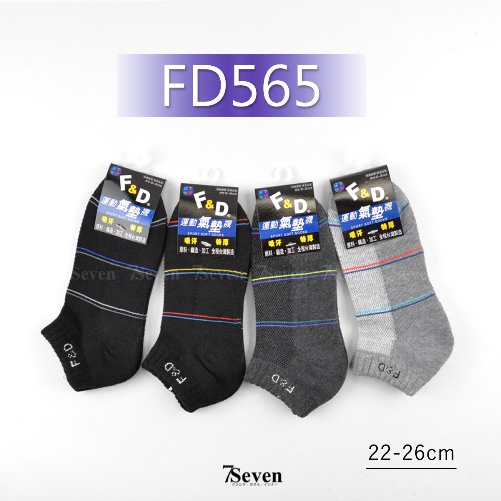 FD565