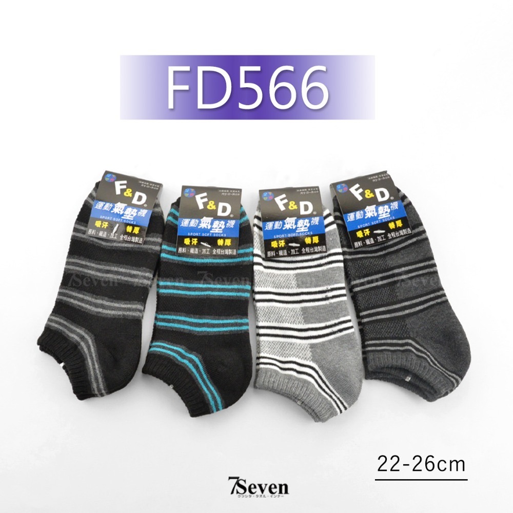 FD566