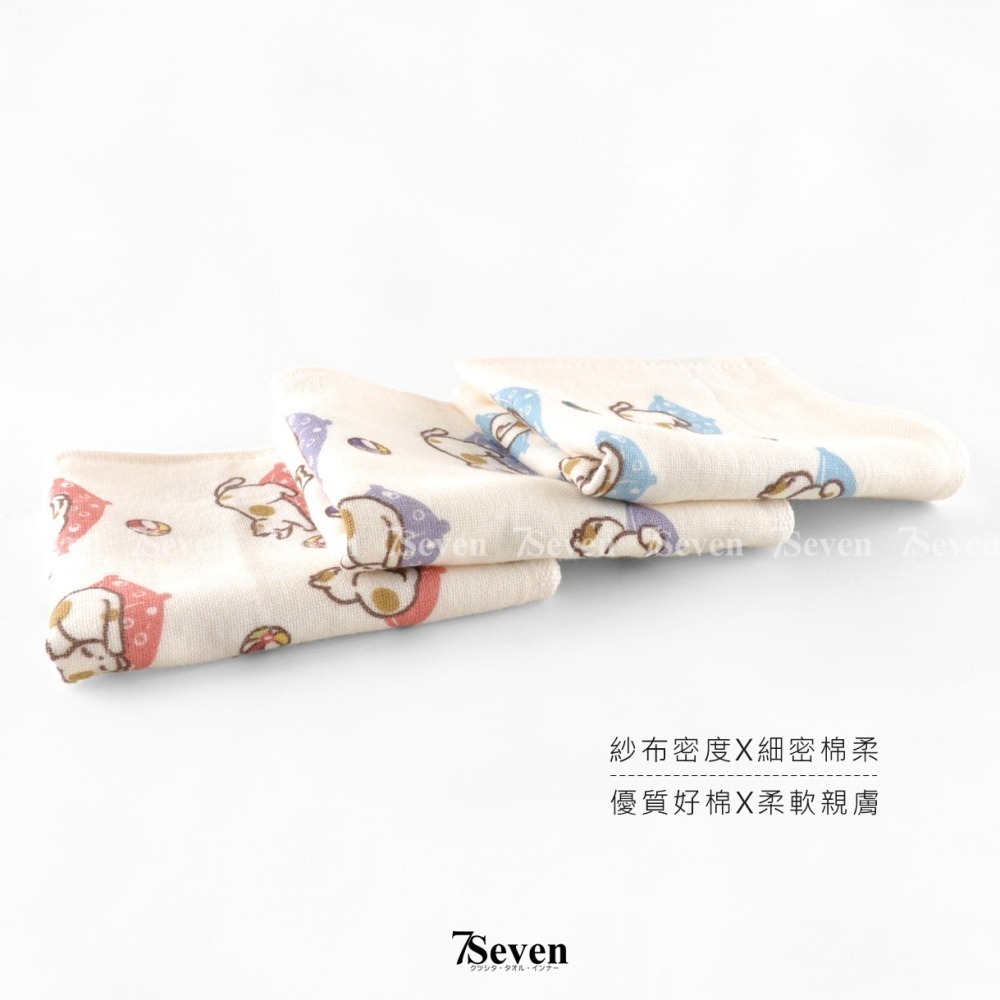 紗布方巾 約24X24CM 手帕 小方巾 口水巾  寶寶洗澡巾 双星Gemini【77socks】SG364K 逗球貓-細節圖2