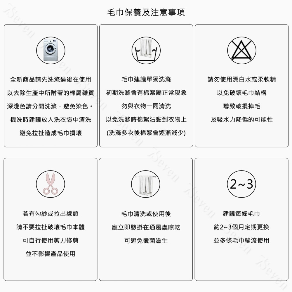 NON-NO細柔毛巾 約33X77CM 100%純棉 蓬鬆 吸水毛巾 擦臉毛巾 26022 儂儂【TIGRA.77】-細節圖6