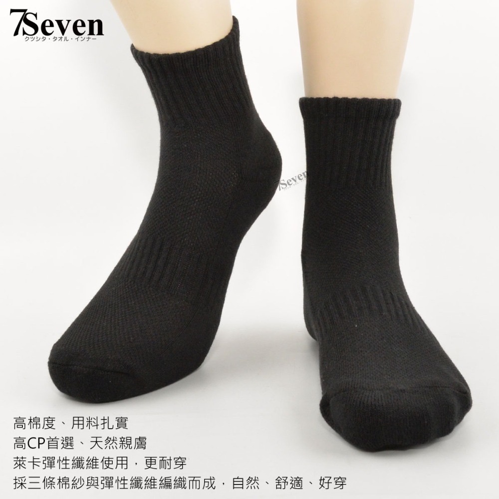萊卡毛巾底短襪 三倍棉紗 毛巾底 氣墊襪 厚底運動襪 休閒襪 精梳棉 1/2襪 短襪 學生襪【77socks】S3500-細節圖2