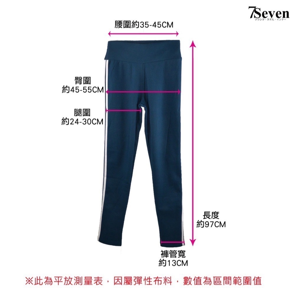 加絨保暖休閒褲 雙條紋&素面 運動褲 珊瑚絨保暖褲 休閒褲 內搭褲 窄管褲 磨毛褲 女保暖褲 刷毛褲【77socks】-細節圖4