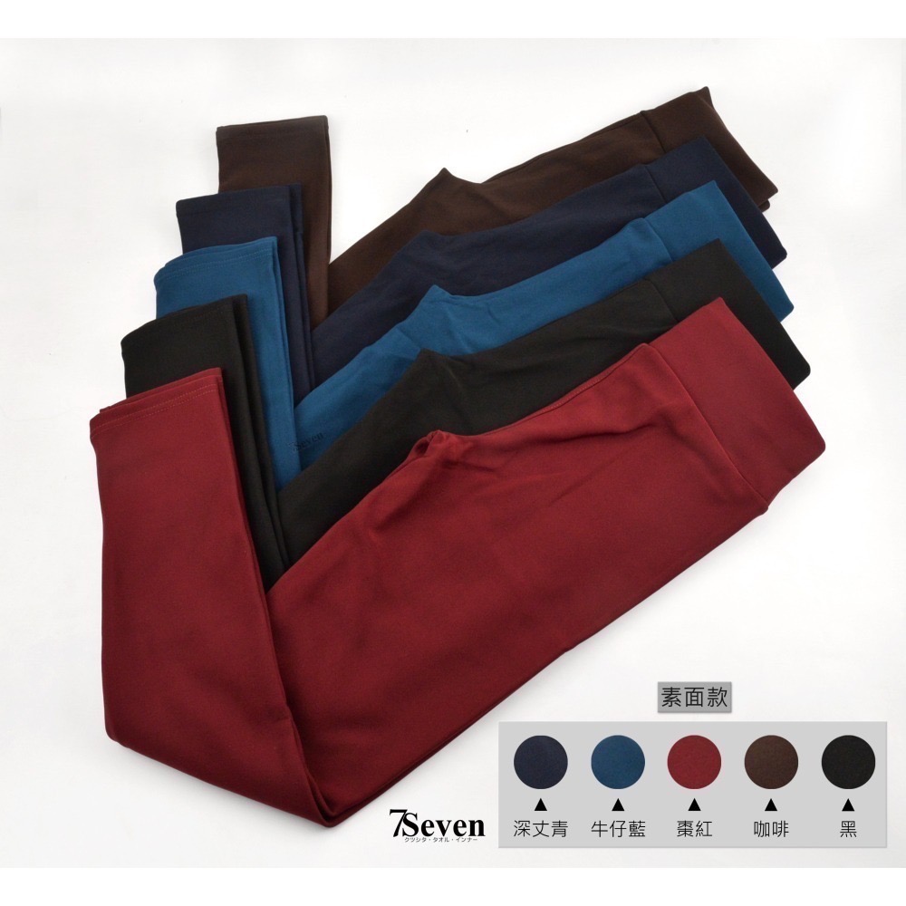 加絨保暖休閒褲 雙條紋&素面 運動褲 珊瑚絨保暖褲 休閒褲 內搭褲 窄管褲 磨毛褲 女保暖褲 刷毛褲【77socks】-細節圖5