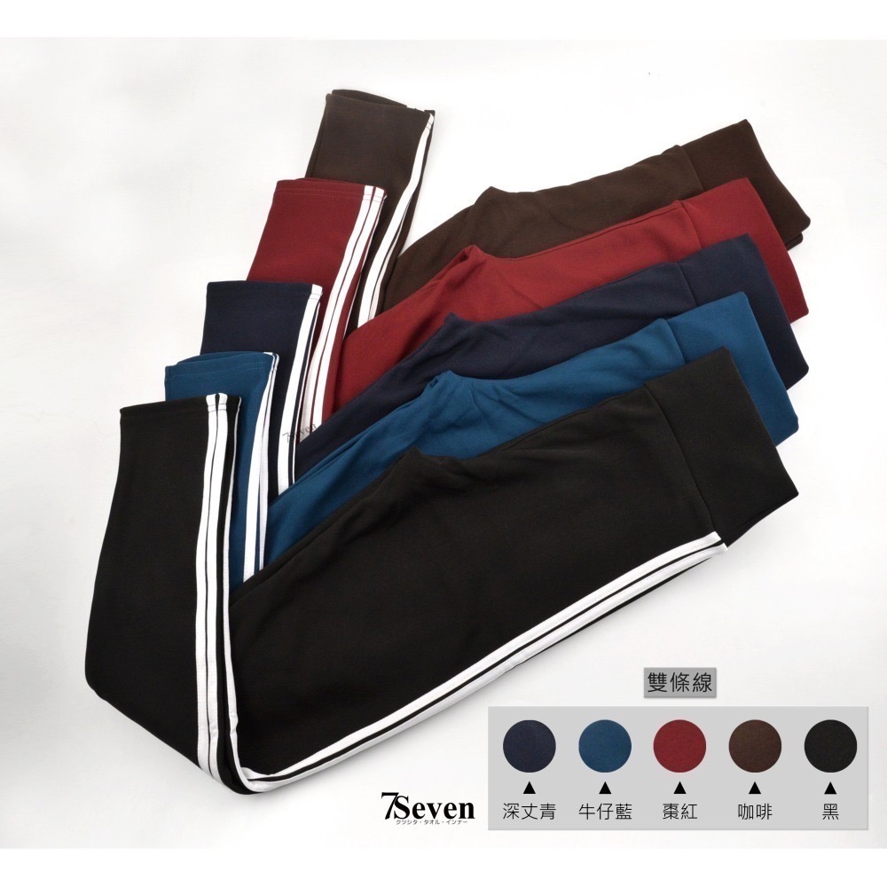 加絨保暖休閒褲 雙條紋&素面 運動褲 珊瑚絨保暖褲 休閒褲 內搭褲 窄管褲 磨毛褲 女保暖褲 刷毛褲【77socks】-細節圖6