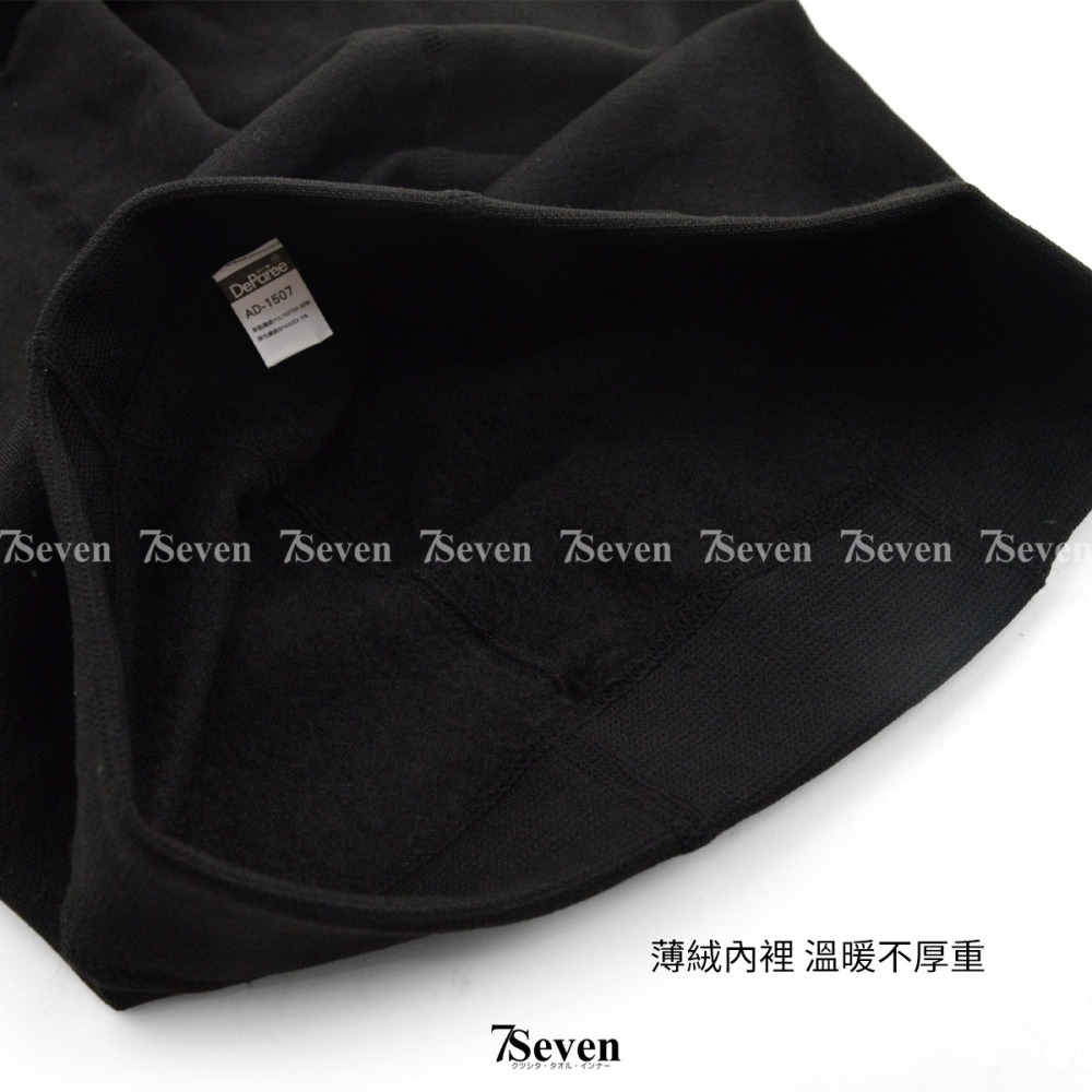 蒂巴蕾 男輕絨溫暖九分褲 薄絨 打底褲 男內搭褲 保暖褲 貼身褲 衛生褲 睡褲 刷毛保暖褲【77socks】AD1507-細節圖3