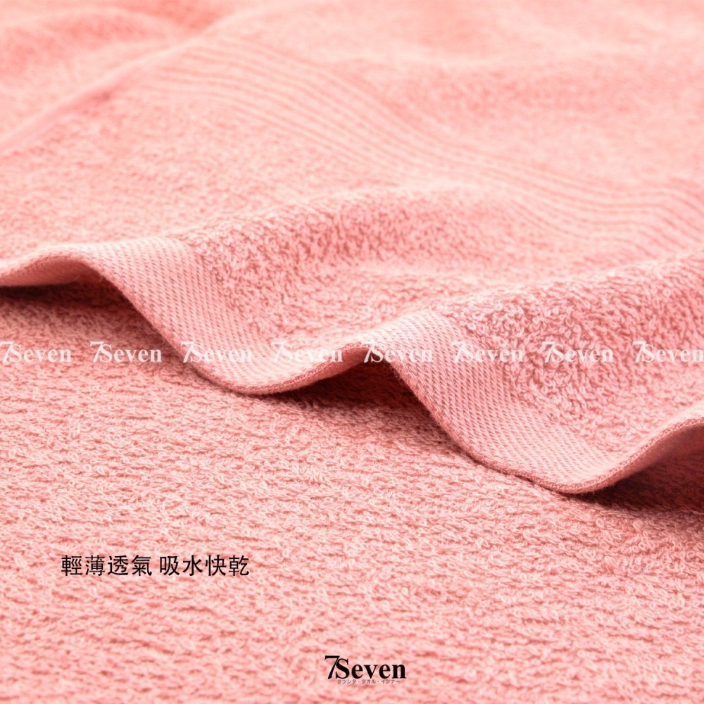 雙鶴牌 薄款浴巾 吸水快乾 約70X123cm 純棉浴巾 輕薄浴巾 吸水浴巾 台灣浴巾【77socks】7232 雙鶴-細節圖2