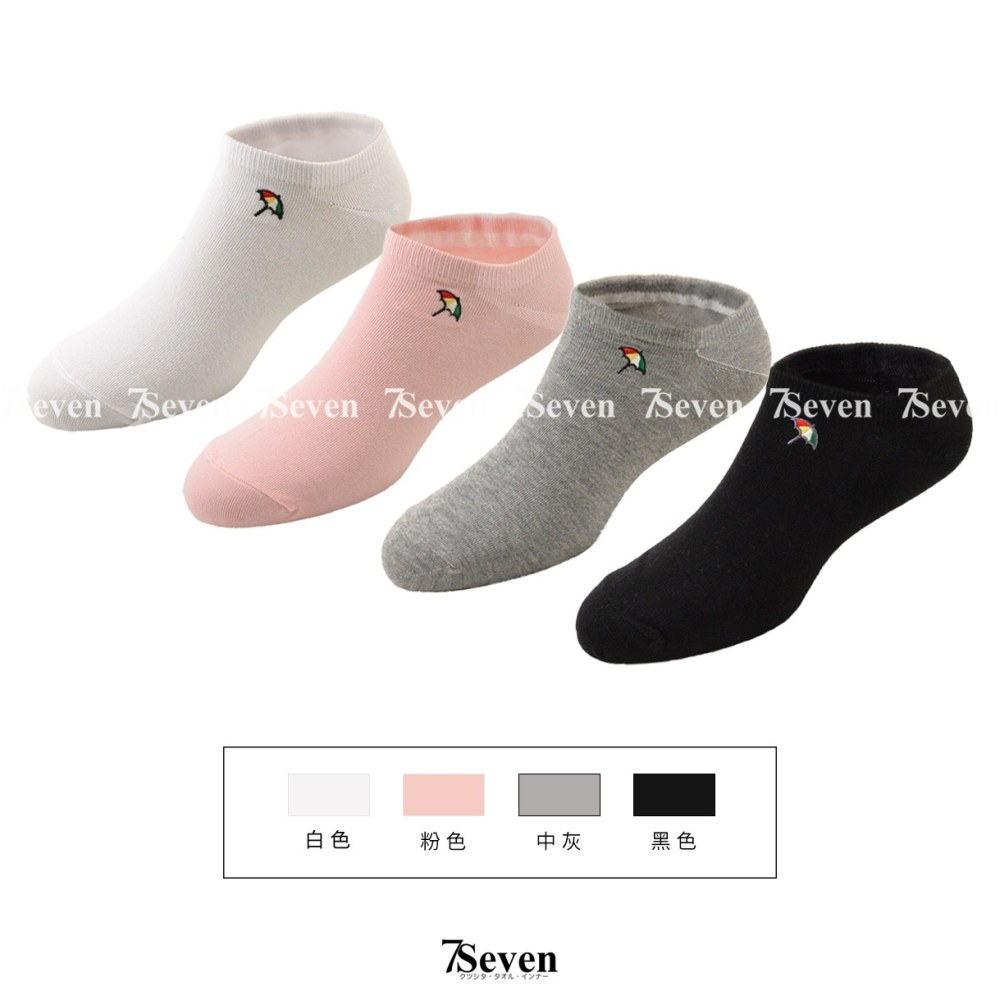 AP雨傘 細針輕薄船襪 23-25CM 女襪 踝襪 棉襪 薄襪 Arnold Palmer【77socks】AY6108-細節圖4