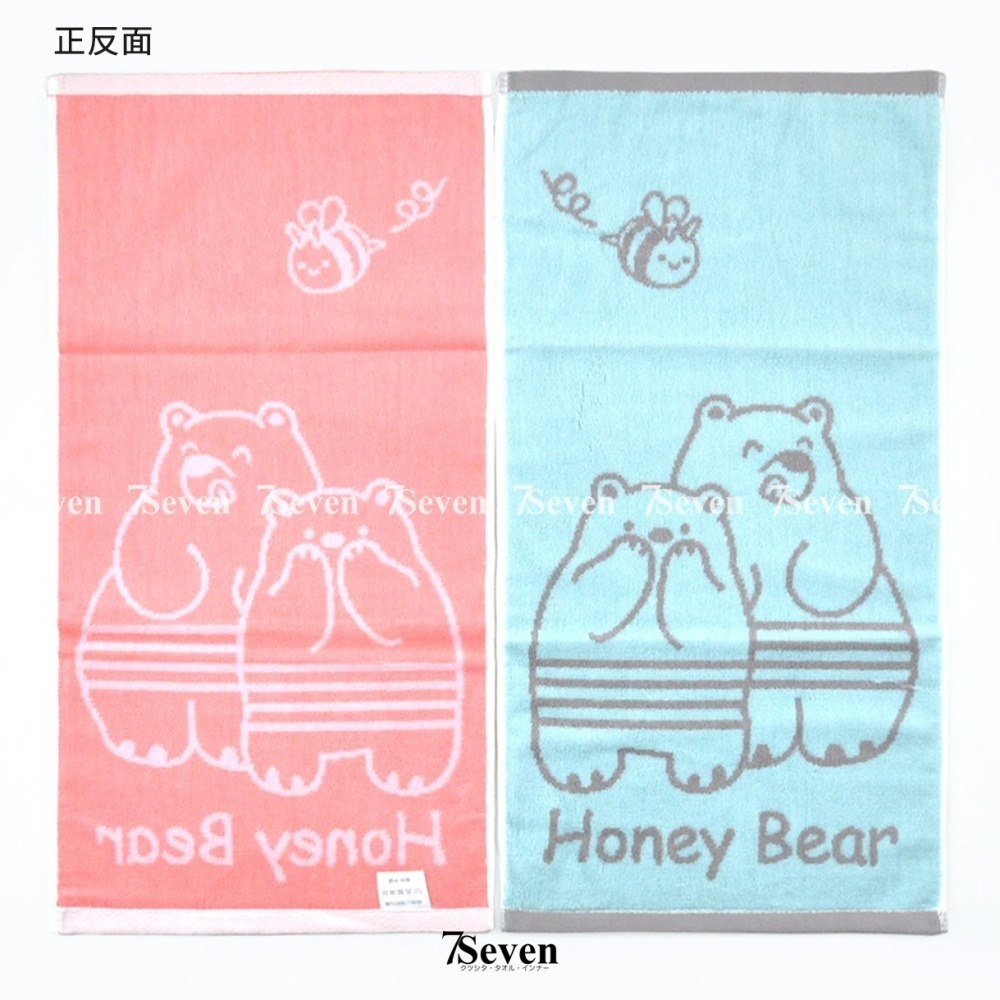 KUNGFU 長絨棉蜂蜜熊童巾 約50X25CM 吸水毛巾 小毛巾 兒童毛巾 洗臉巾 童巾【77socks】190 福維-細節圖4
