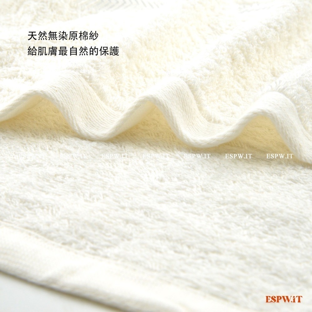 【ESPW.IT】原棉無染純棉浴巾 吸水速乾 8兩 約70X138cm 寶寶浴巾 純棉浴巾 台灣浴巾 LD5086 昌和-細節圖3