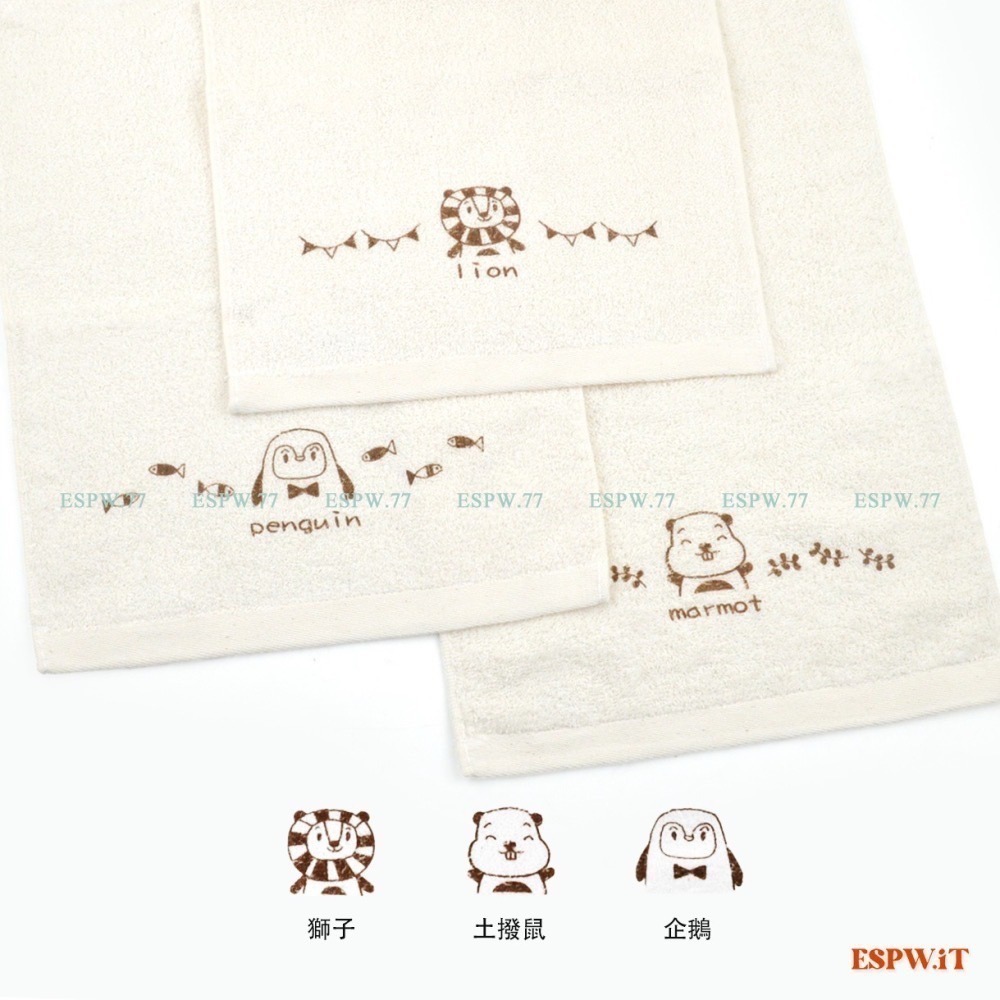 【ESPW.IT】16兩原棉無染純棉小毛巾 27X54CM 兒童毛巾 洗臉毛巾 無染毛巾 擦臉巾 擦汗巾 童巾 6158-細節圖4