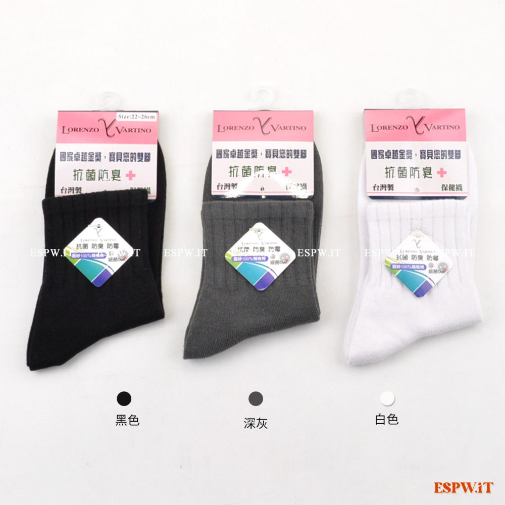 【ESPW.IT】羅倫佐 抗菌防臭精梳棉短襪 1/2襪 學生襪 144針 休閒襪 短襪 女襪 台灣製 5001、5002-細節圖5