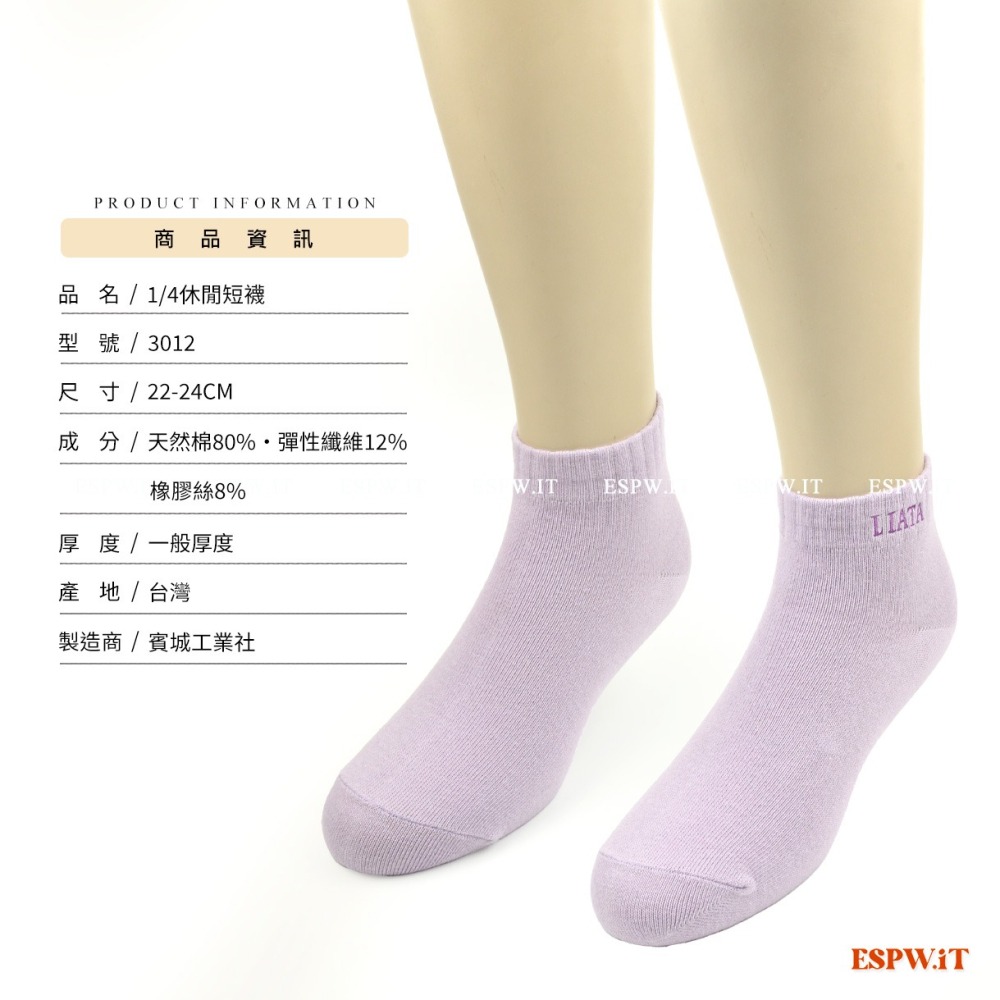 【ESPW.IT】LIATA 80%棉短襪 休閒襪 22-24CM 女襪 吸汗透氣 一般厚度 少女襪 台灣製 3012-細節圖5