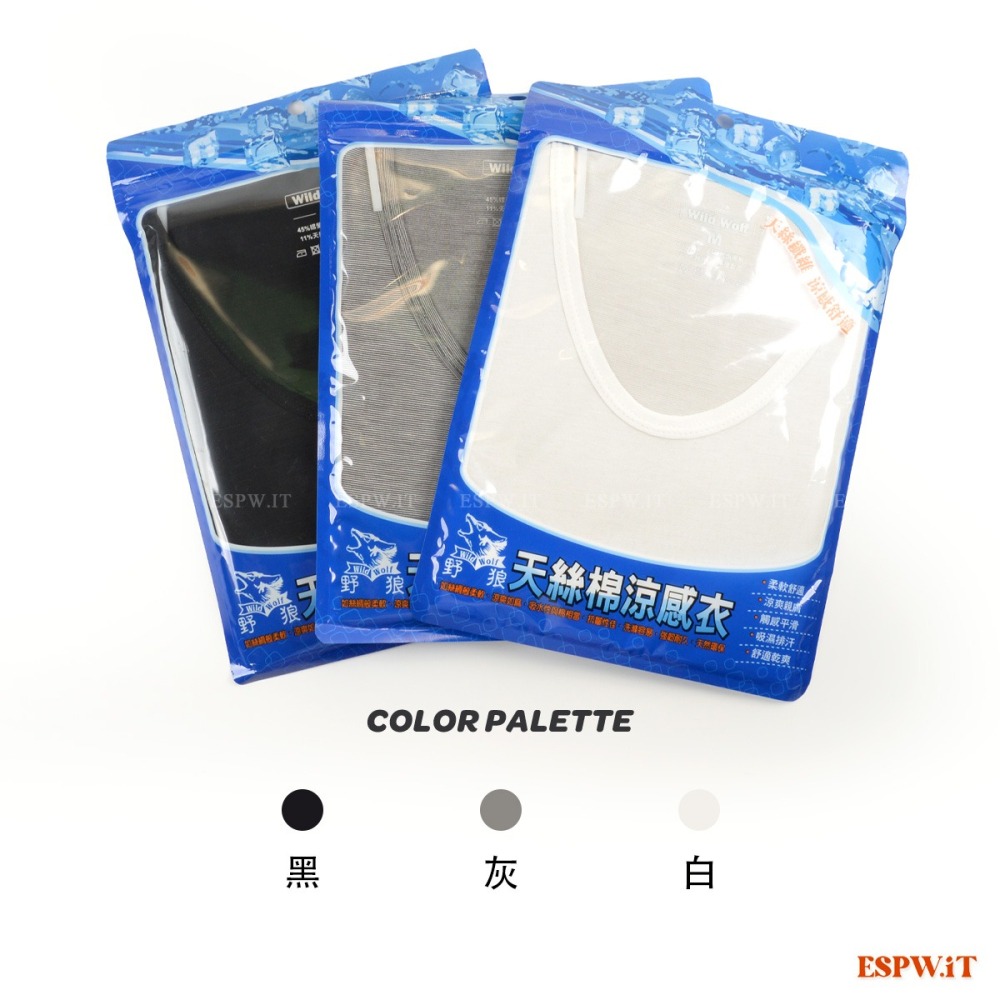 【ESPW.IT】TENCEL天絲棉涼感衣 男短袖衫 圓領 輕薄透氣 薄款內衣 排汗衫 內搭衣 野狼涼感衣 982 短袖-細節圖4