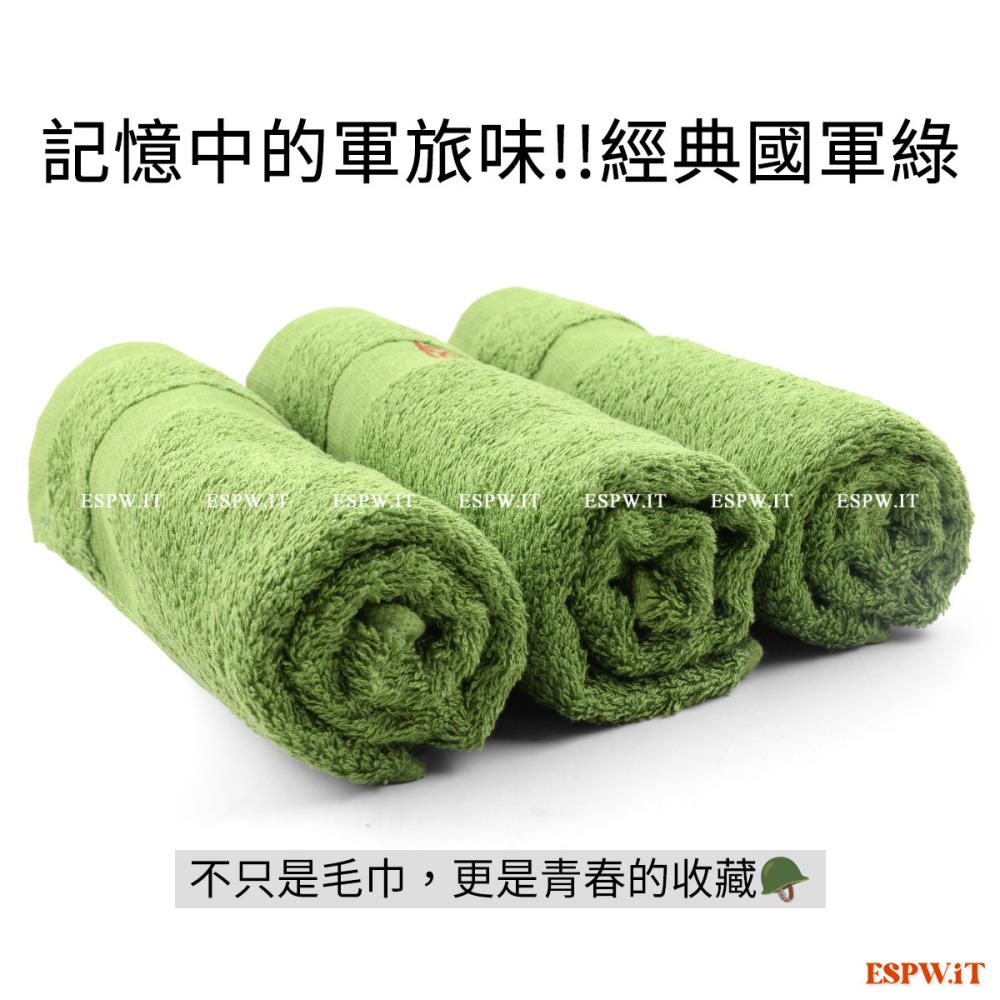 國軍毛巾 經典草綠款 台灣製 100%純棉 陸軍毛巾 運動毛巾 軍用毛巾 軍迷收藏 626A-1【TIGRA.77】-細節圖4