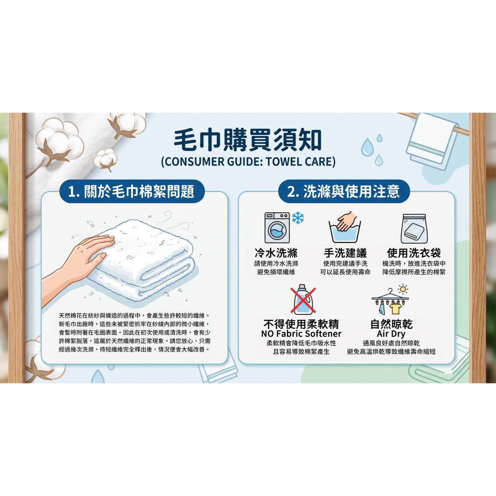 non-no職人加長毛巾 輕薄毛巾 約35X98cm 運動毛巾 擦髮毛巾 包頭巾 工作頭巾【TIGRA.77】42257-細節圖8