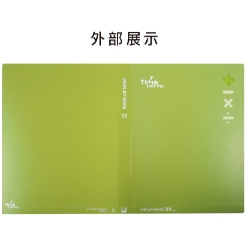 A3資料簿  8K圖畫紙 A3 8K收納 加減乘除 資料本 作品集 學習檔案 A320-27A 8K12-27A-細節圖3