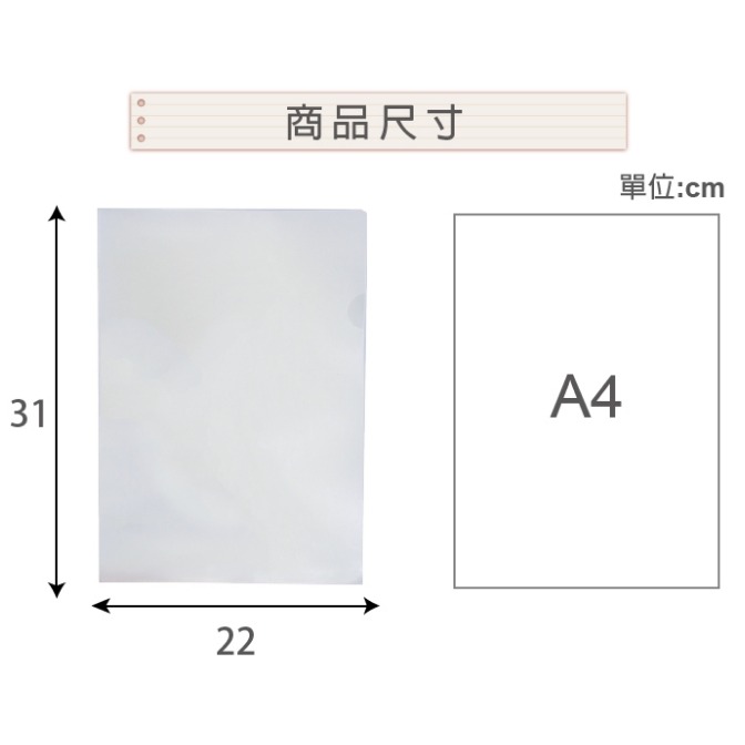 厚款 L型文件夾 10入/包 E310X-3 防刮 文件夾 資料夾 E310-細節圖2