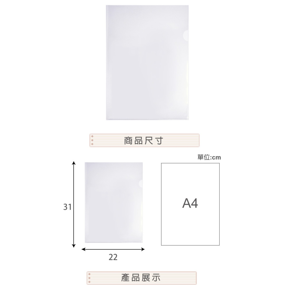 12入 A4 文件夾 E310 報告夾 E-310 資料夾 檔案夾 L夾-細節圖3