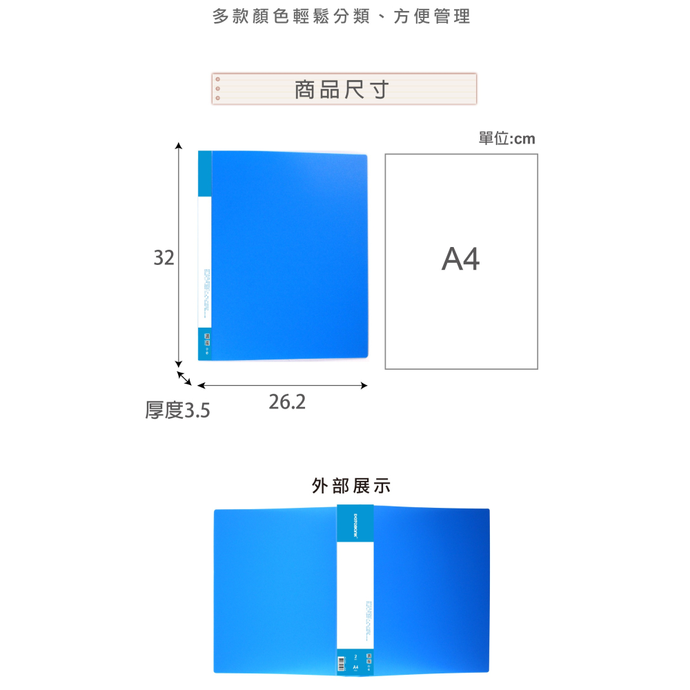 A4 3孔夾 2孔夾 孔夾 圓孔夾 資料夾 收納夾 型錄夾 647-49 648-49-細節圖2