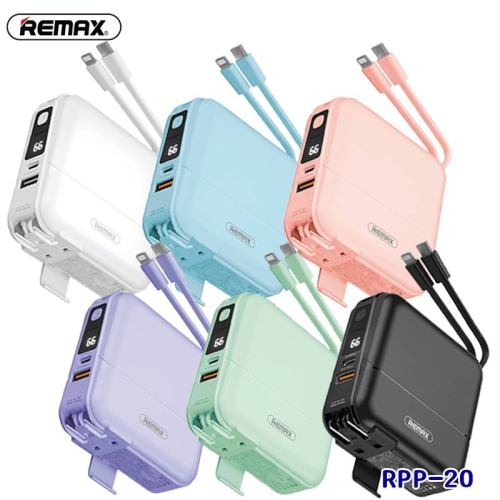 【現貨直出】REMAX RPP-20 無界多合一 行充+充電器 功能多合一 15000mAh 正版台灣公司貨