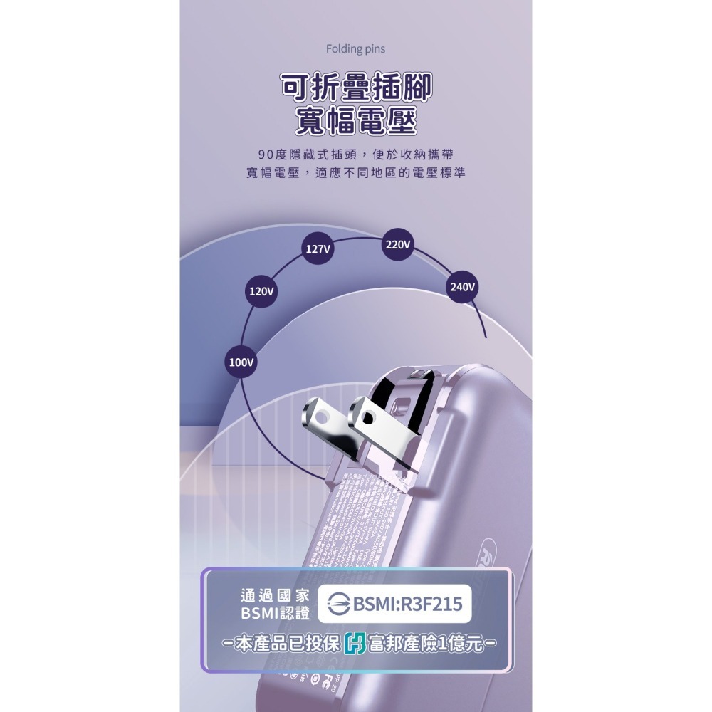 【現貨直出】REMAX 無界2 RPP-145 10000mAh PD+QC 快充+自帶線+插頭行動電源-細節圖6