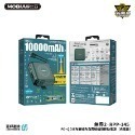 【現貨直出】REMAX 無界2 RPP-145 10000mAh PD+QC 快充+自帶線+插頭行動電源-規格圖9