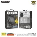 【現貨直出】REMAX 無界2 RPP-145 10000mAh PD+QC 快充+自帶線+插頭行動電源-規格圖9