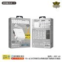 【現貨直出】REMAX 無界2 RPP-145 10000mAh PD+QC 快充+自帶線+插頭行動電源-規格圖9