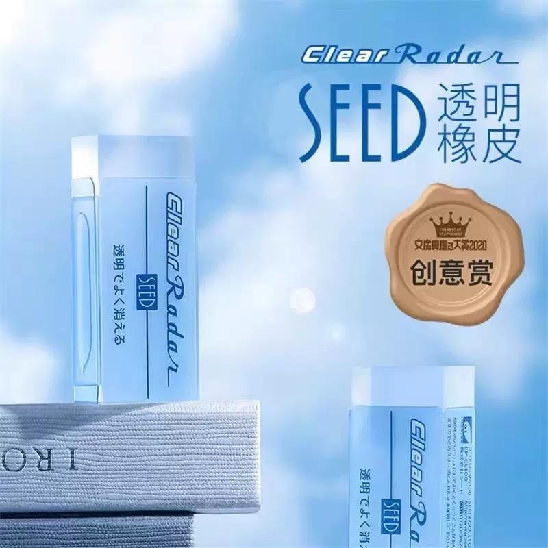 枕頭山 SEED EP-CL 日本製 Clear Radar 黏屑 好擦 不易斷裂 透明 雷達 橡皮擦 橡擦 輕鬆除去字-細節圖4